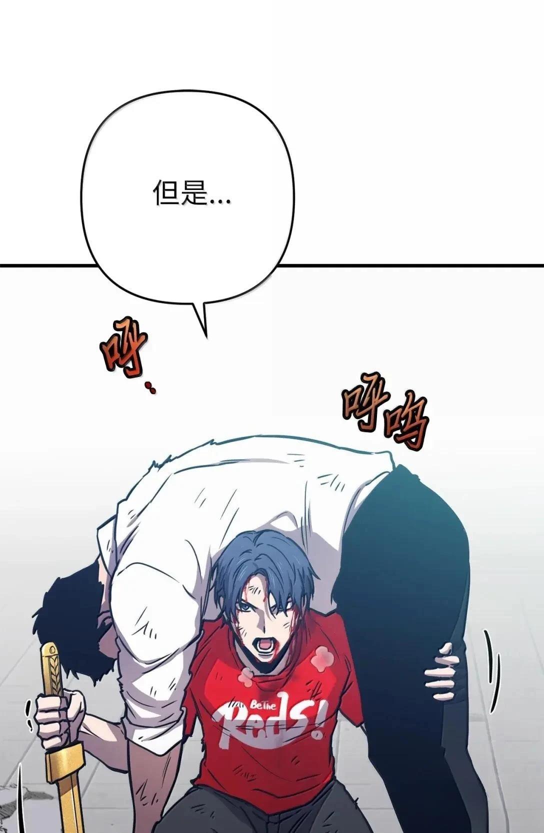 第38话95