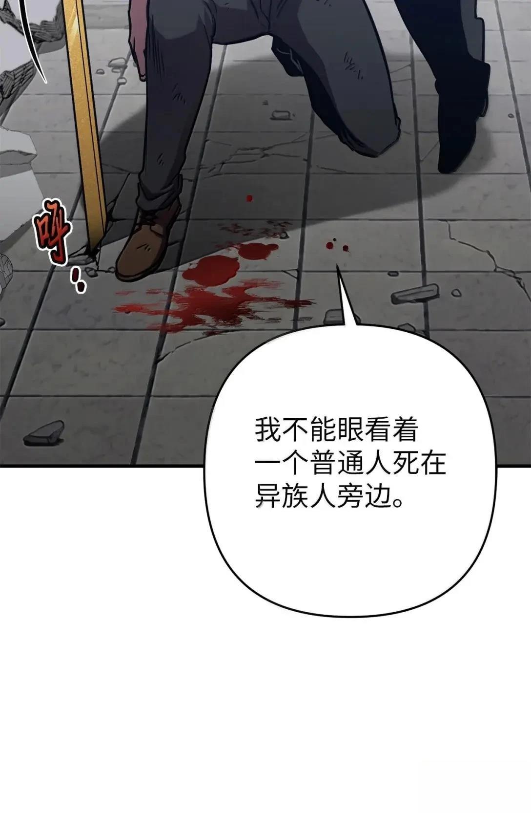 第38话96