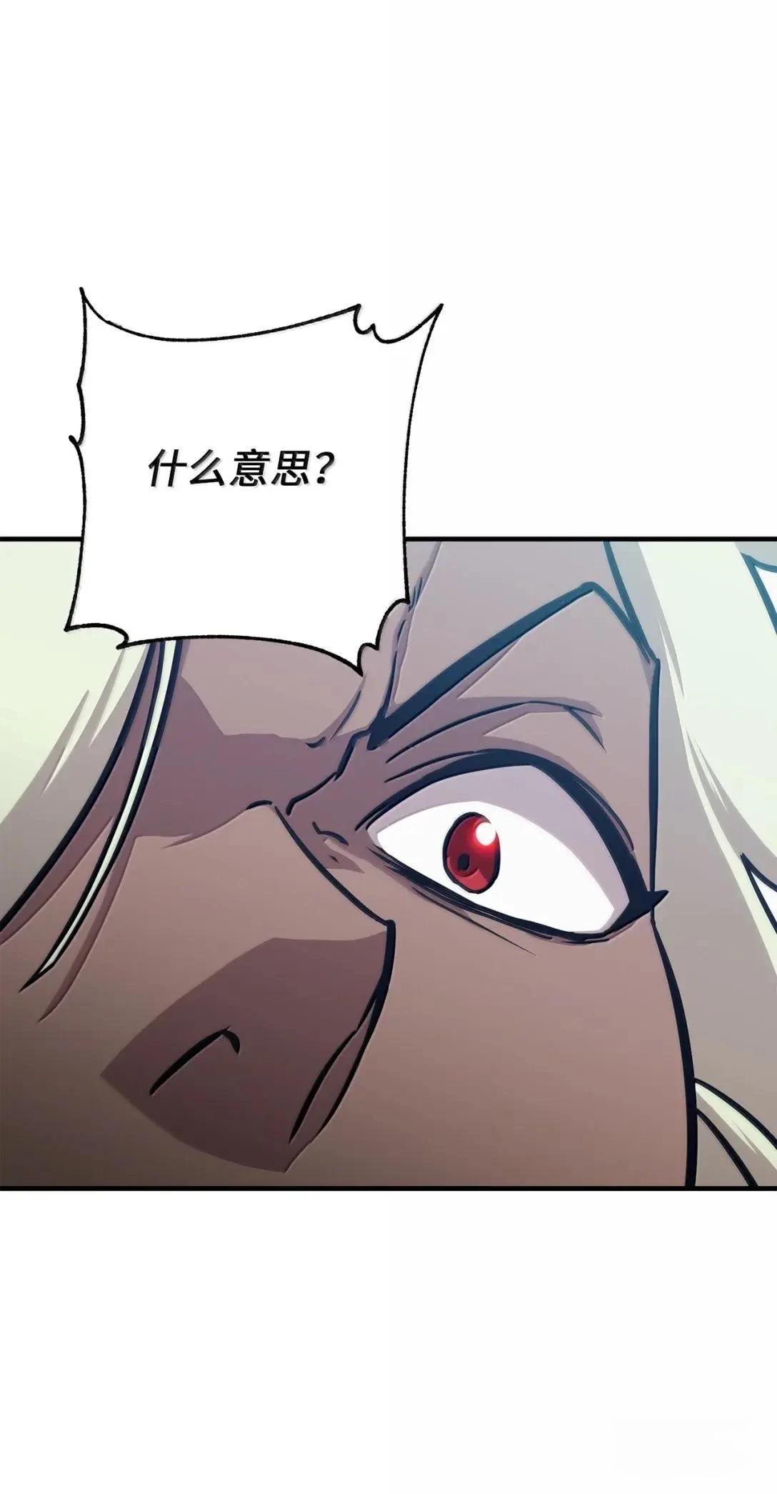 第38话97