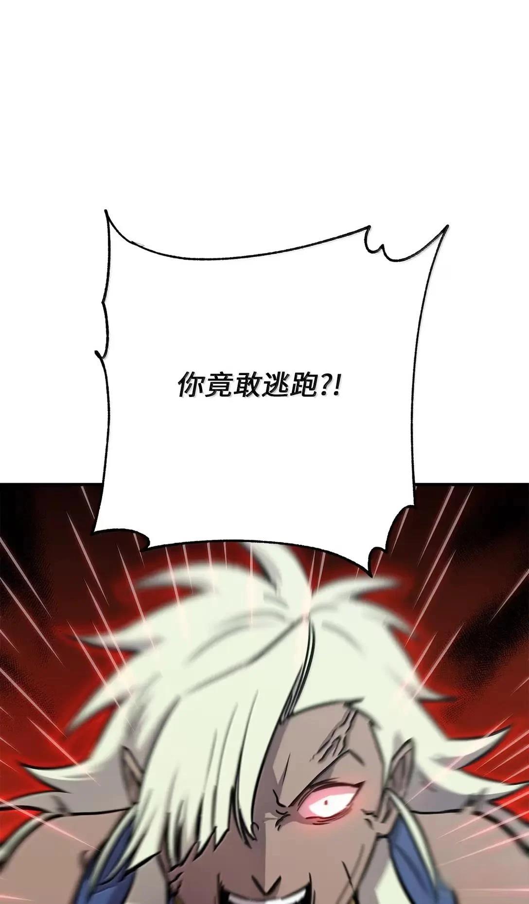 第38话98