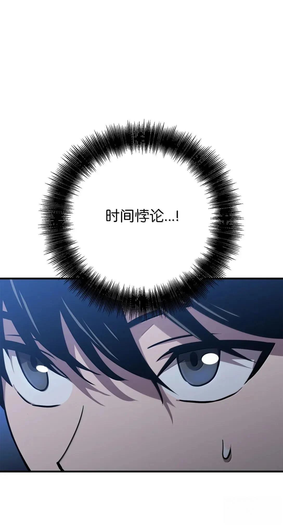 第39话11