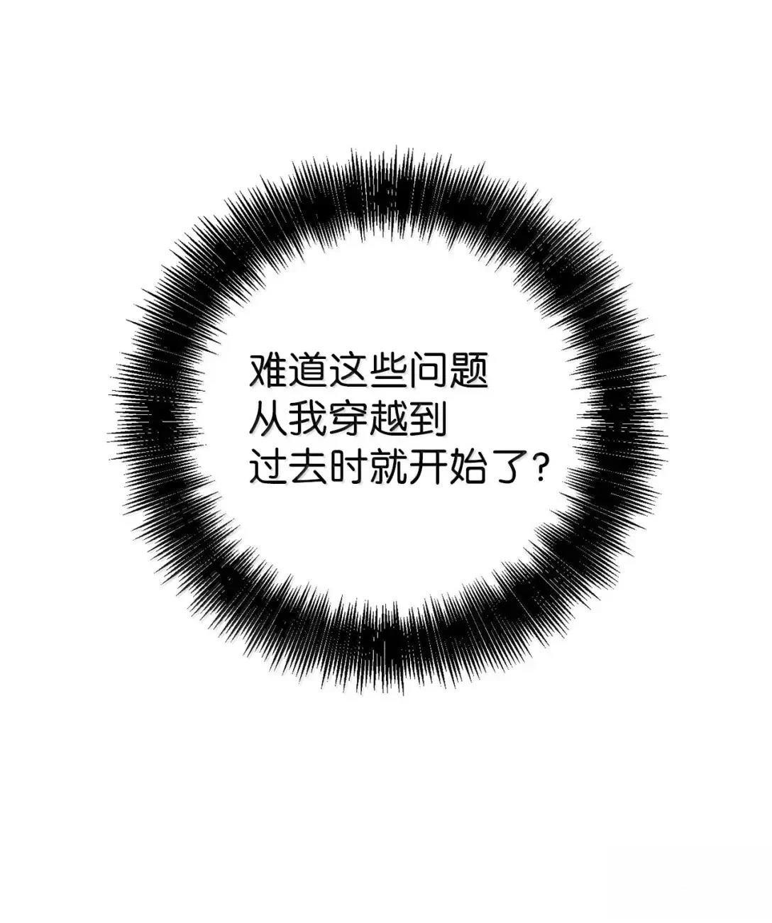 第39话12