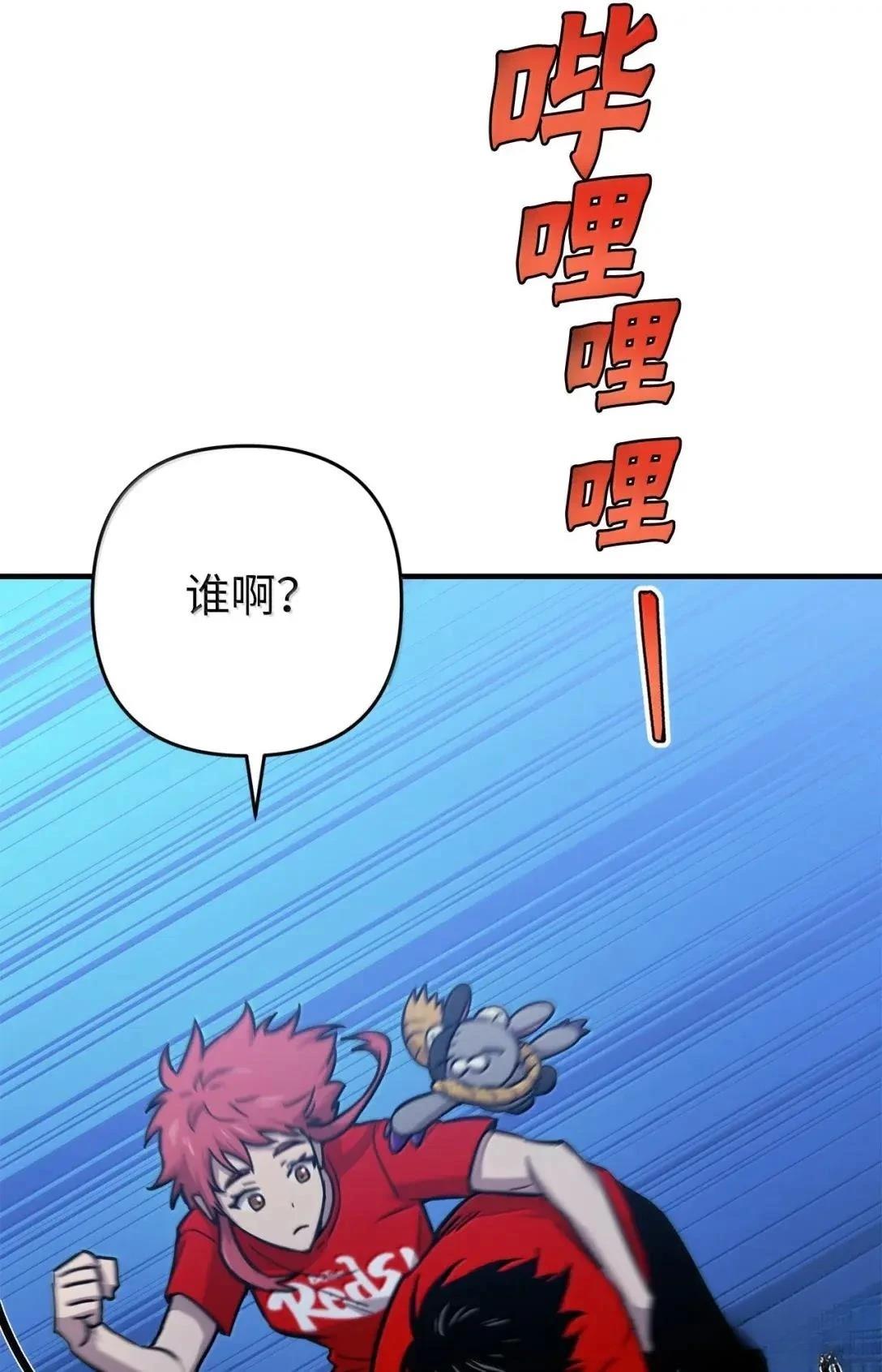 第39话13