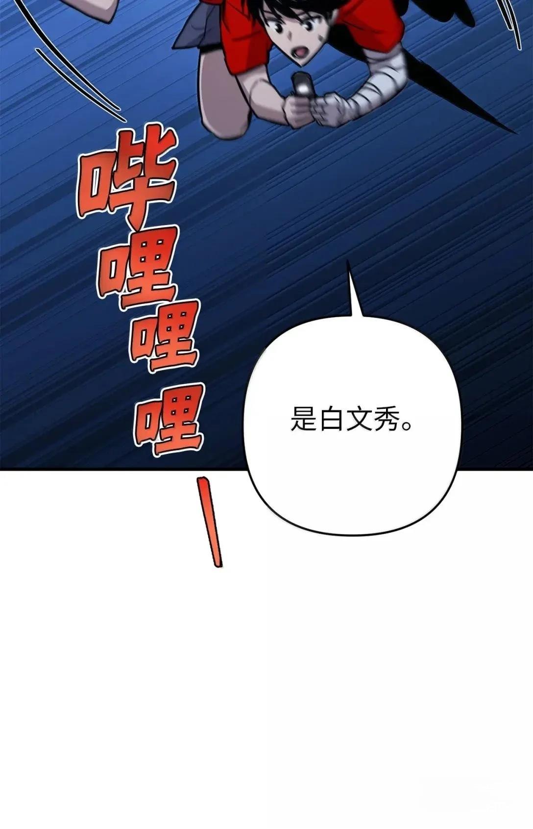 第39话14