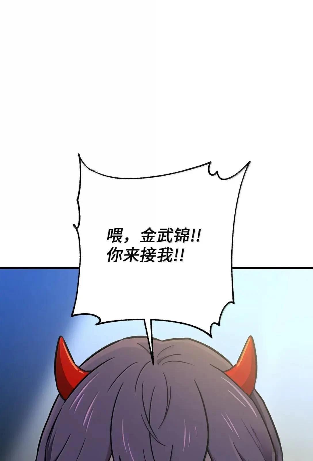 第39话15