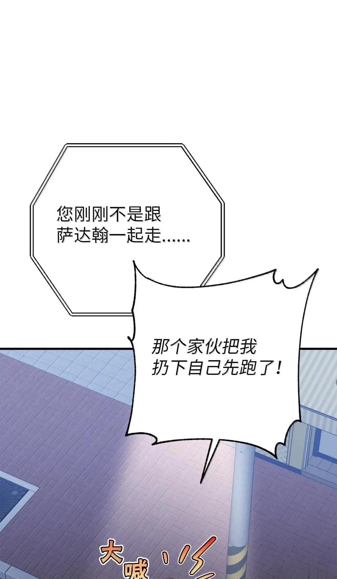 第39话17