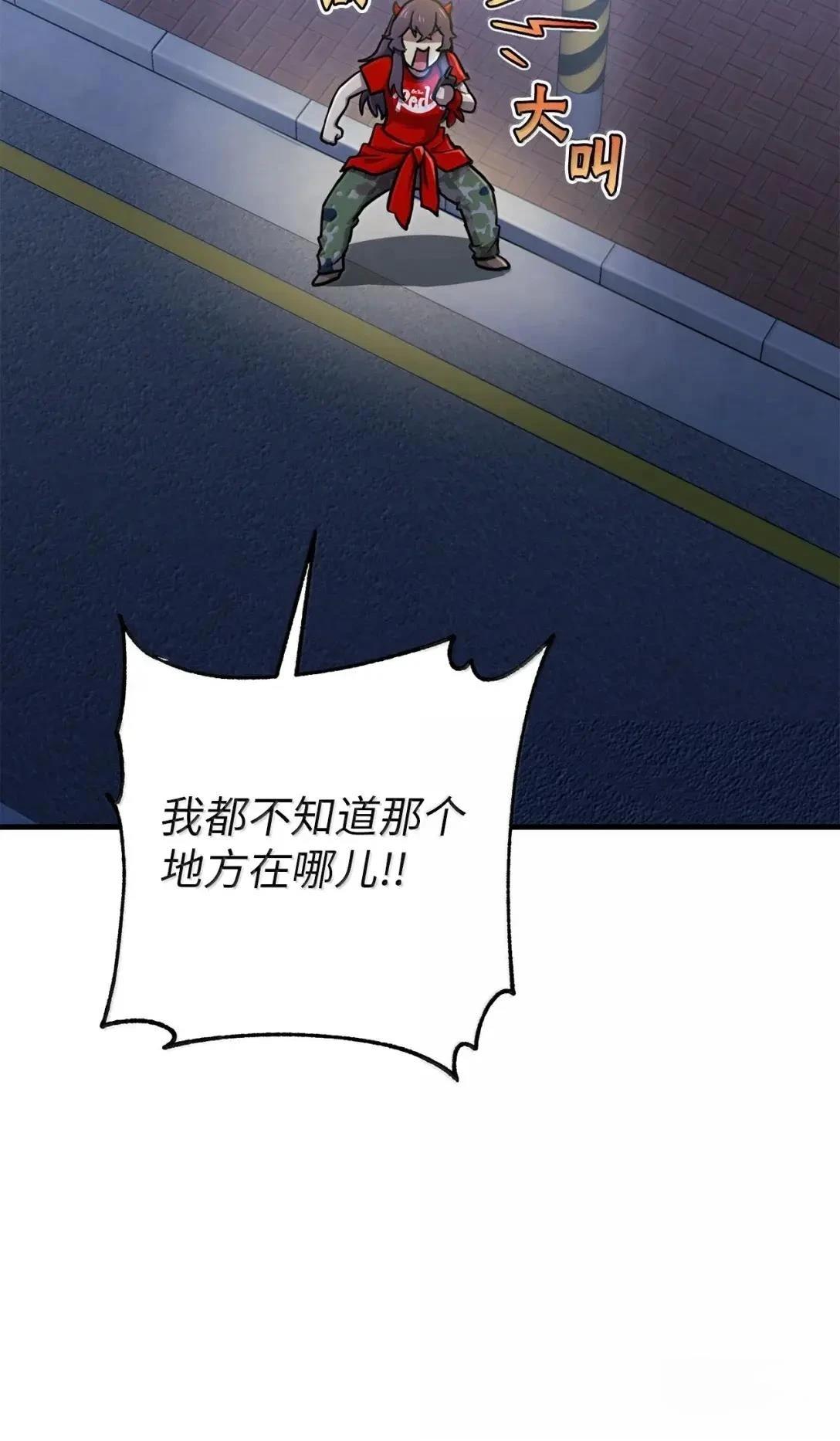 第39话18