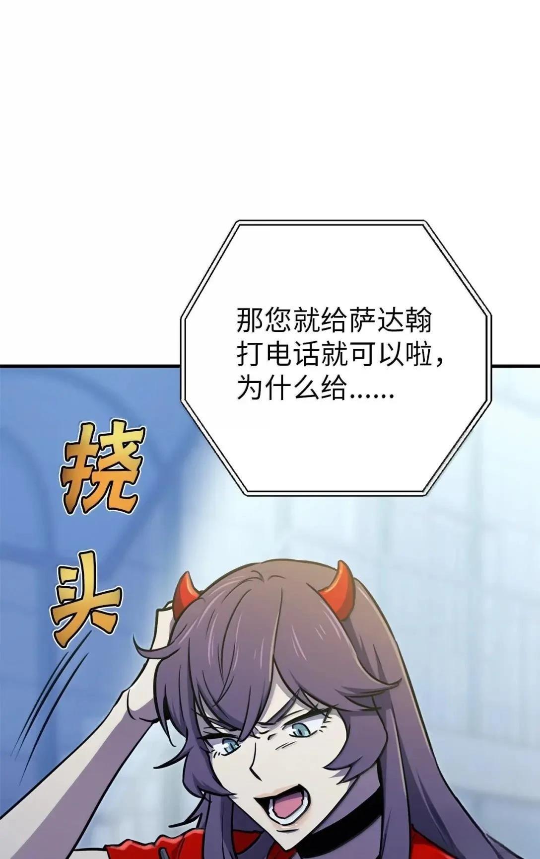 第39话19