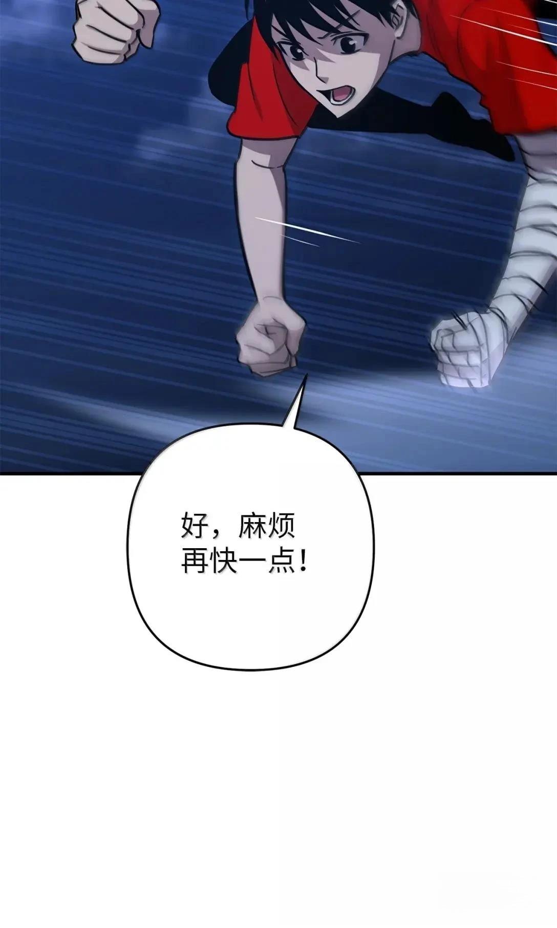 第39话2