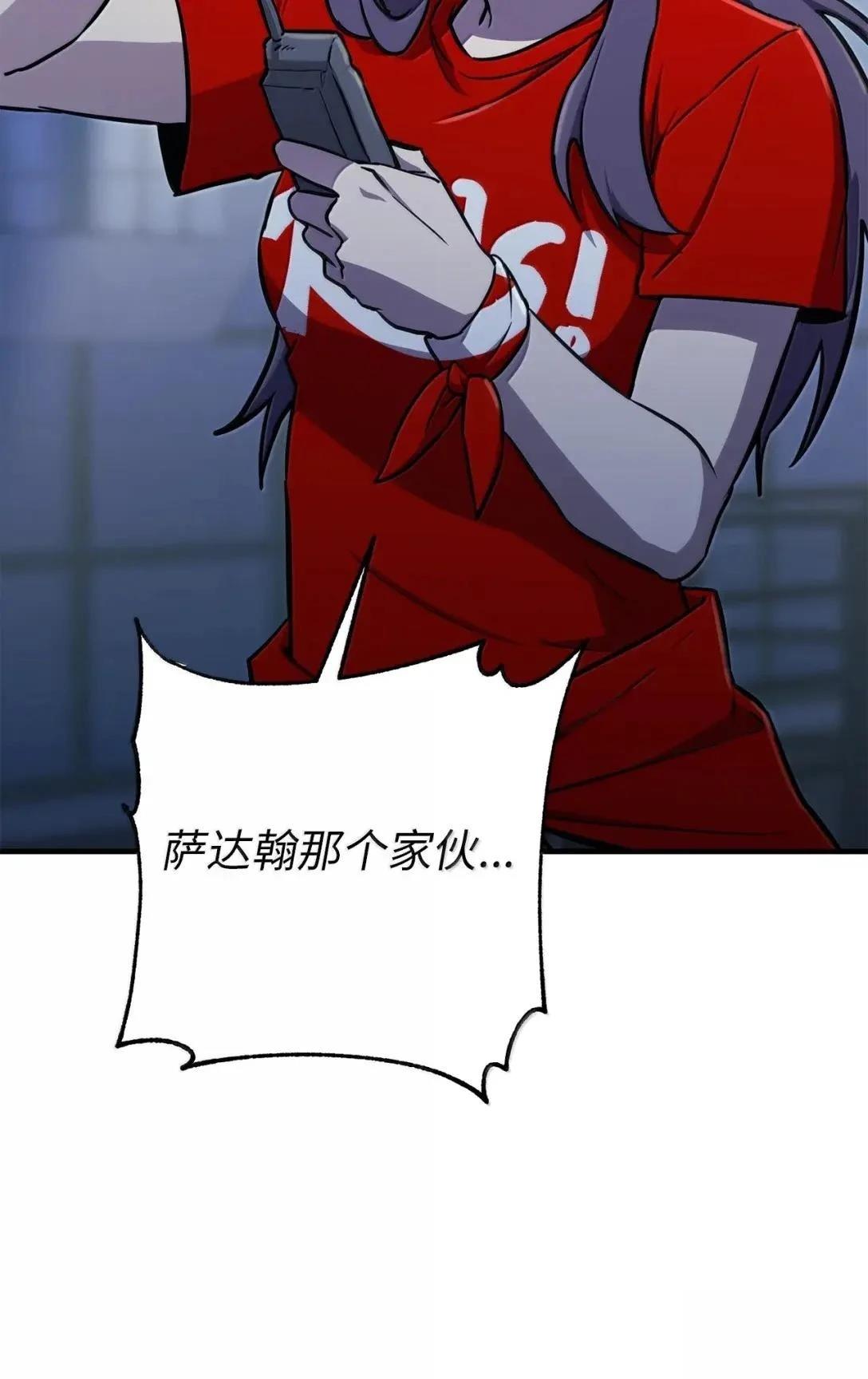 第39话20