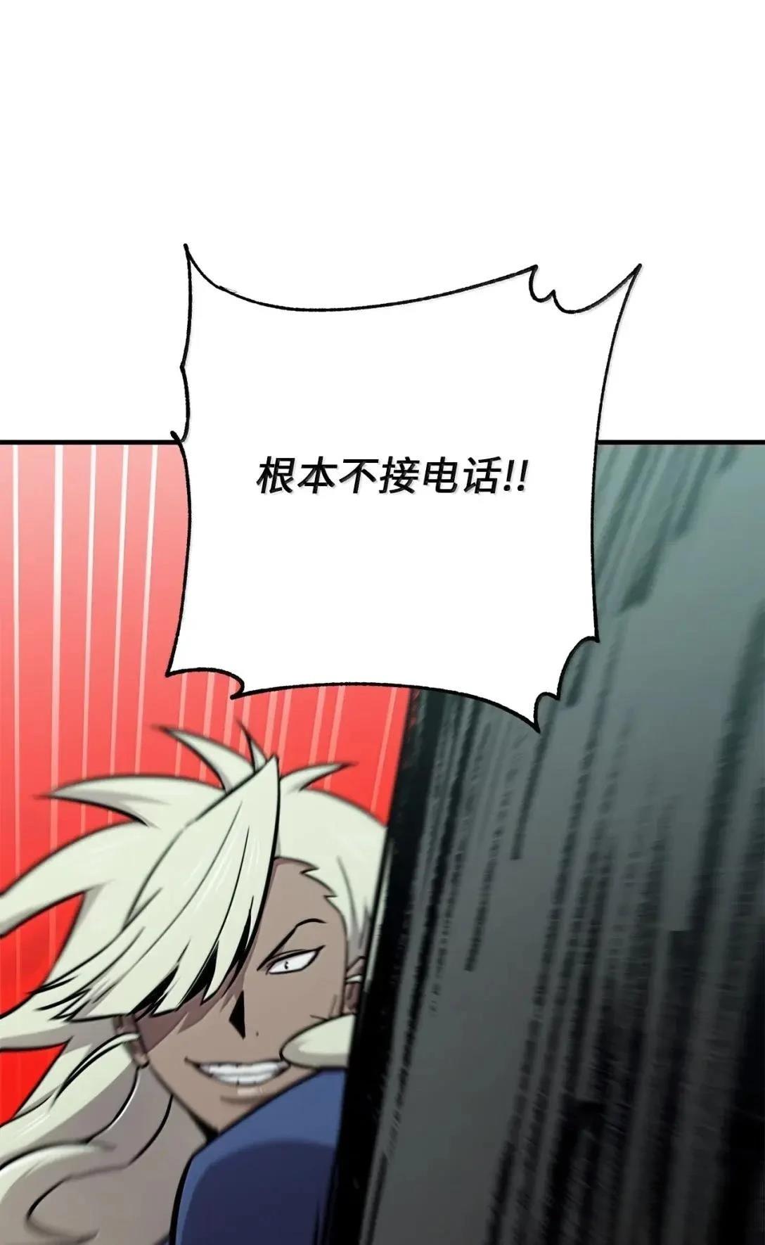 第39话21
