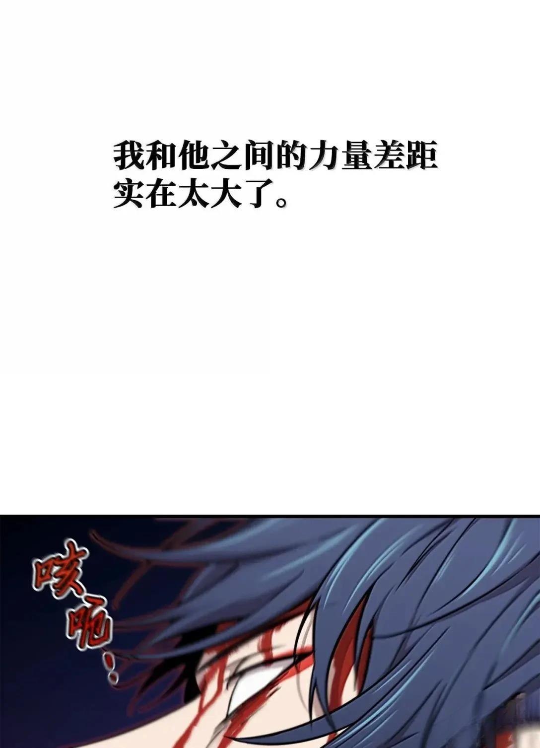 第39话25