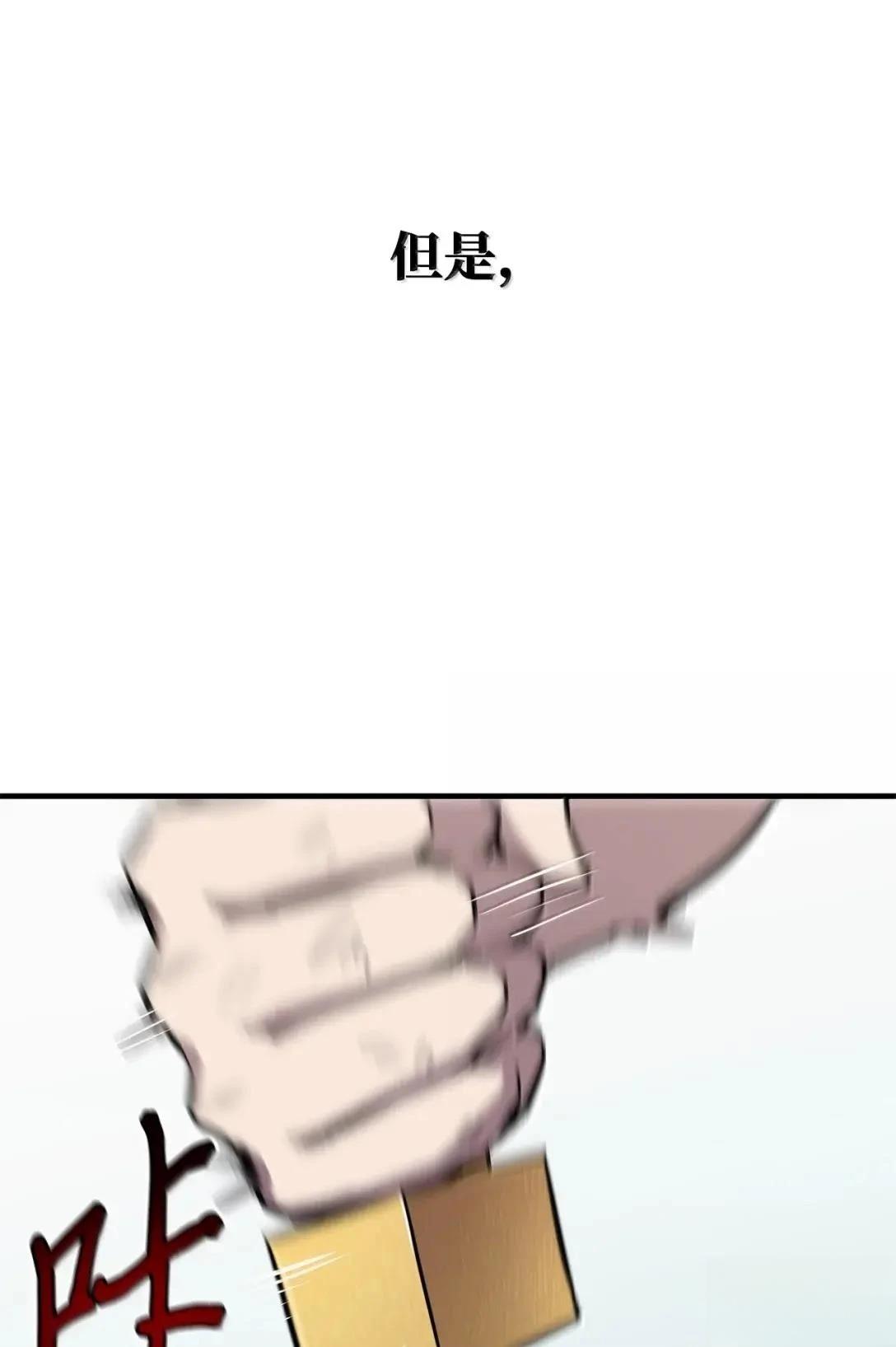 第39话30
