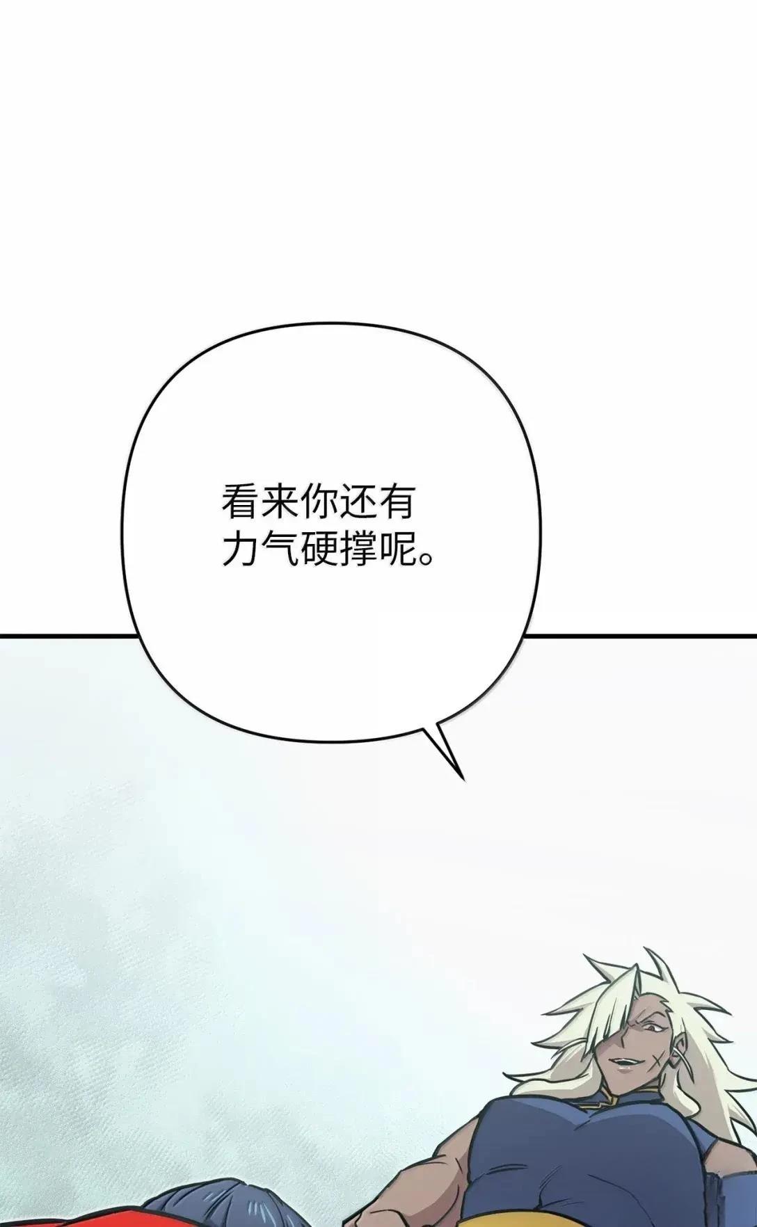 第39话34