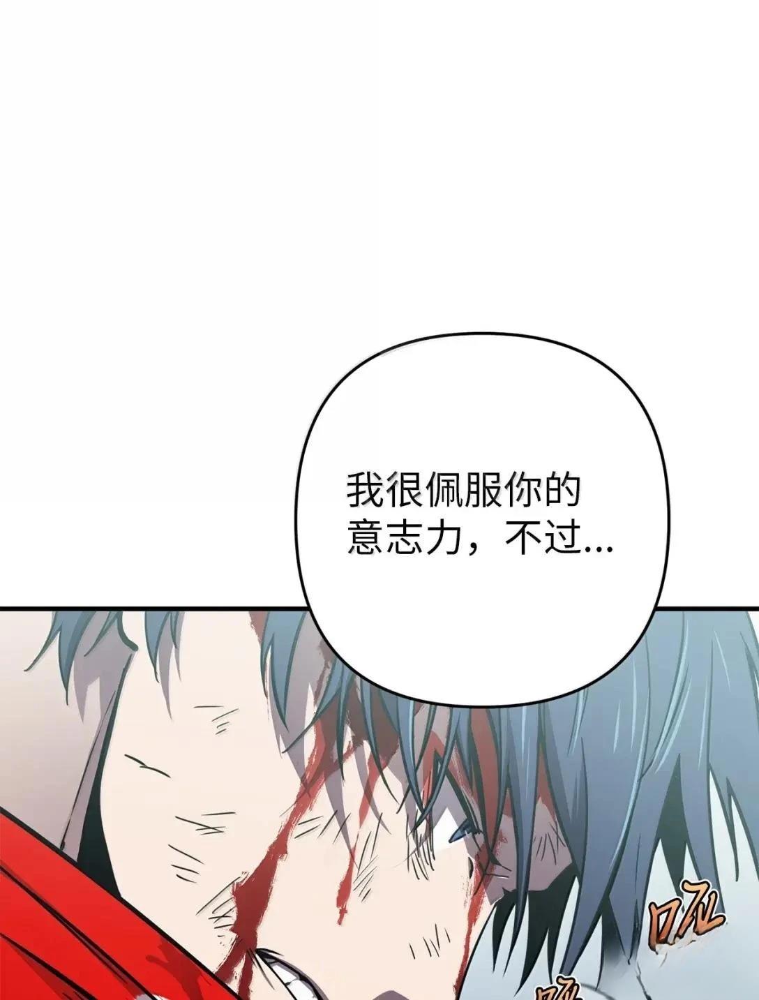 第39话36