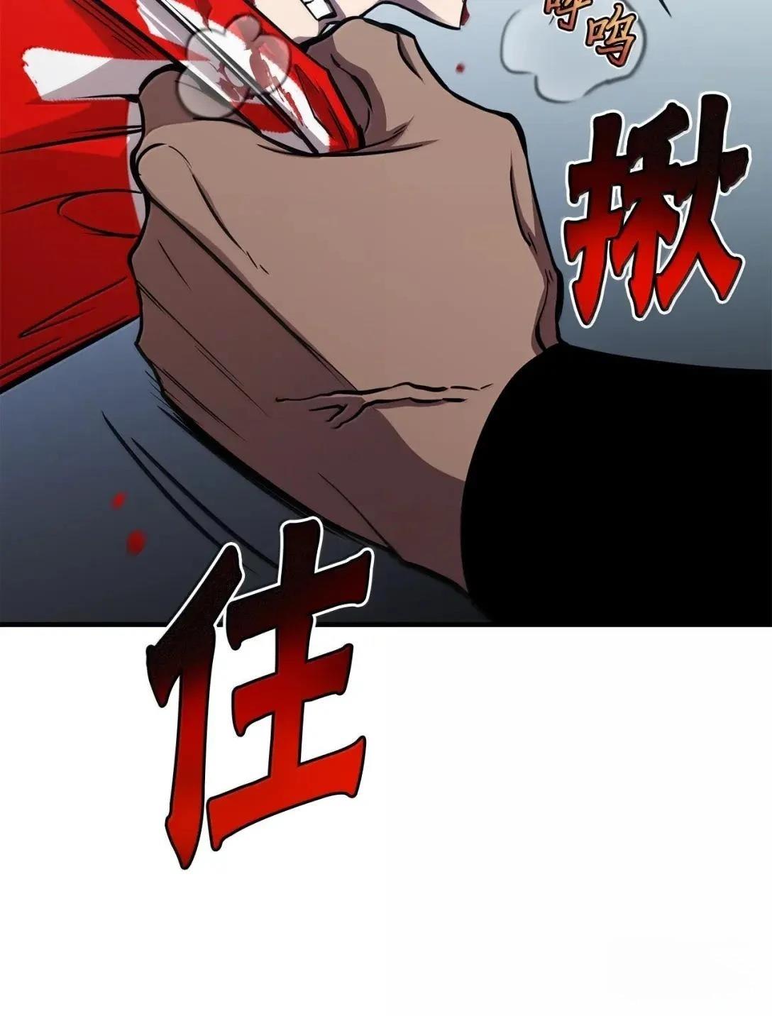 第39话37