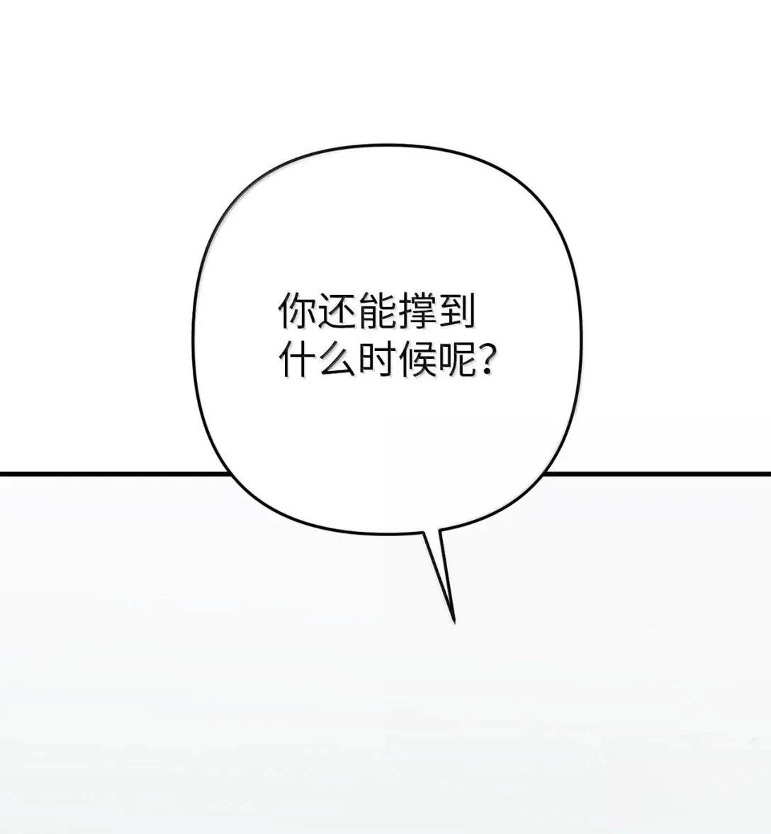 第39话38