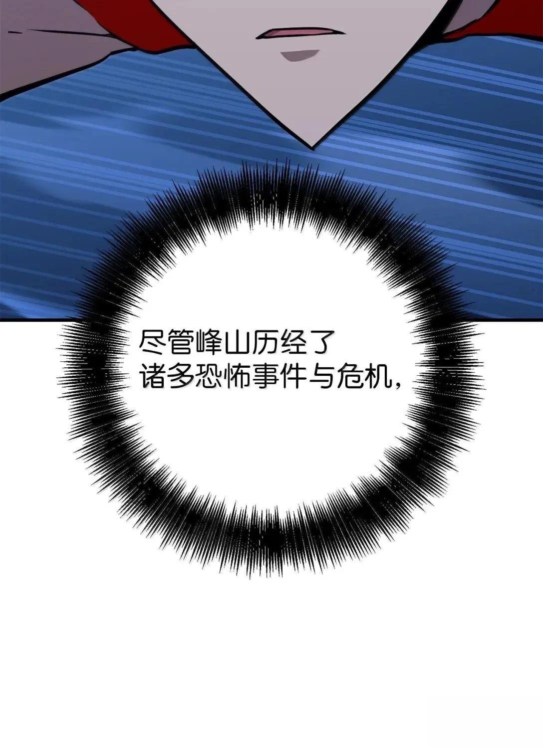 第39话4