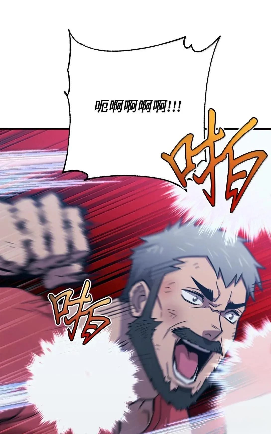 第39话42