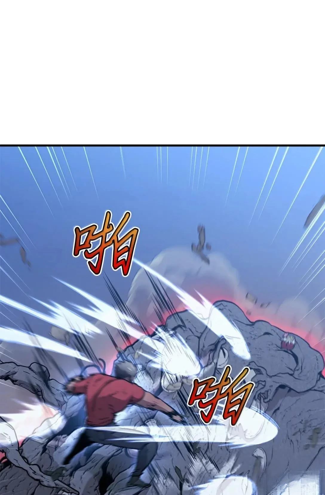 第39话44