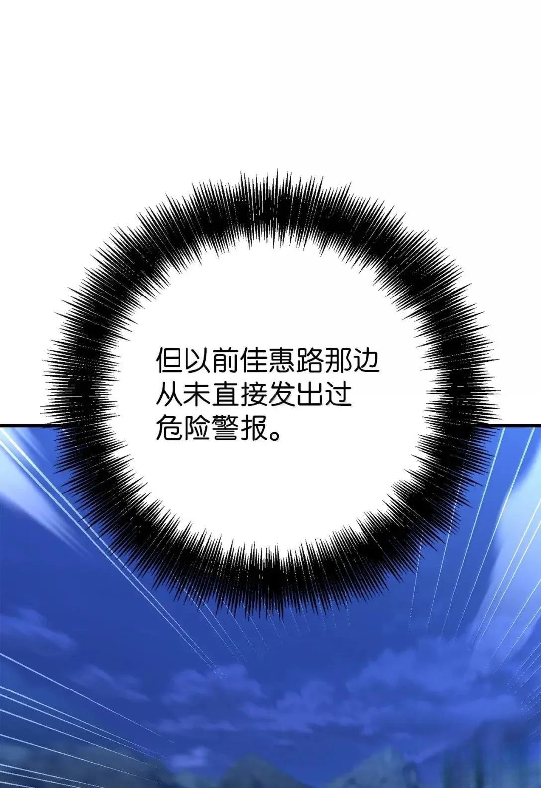 第39话5