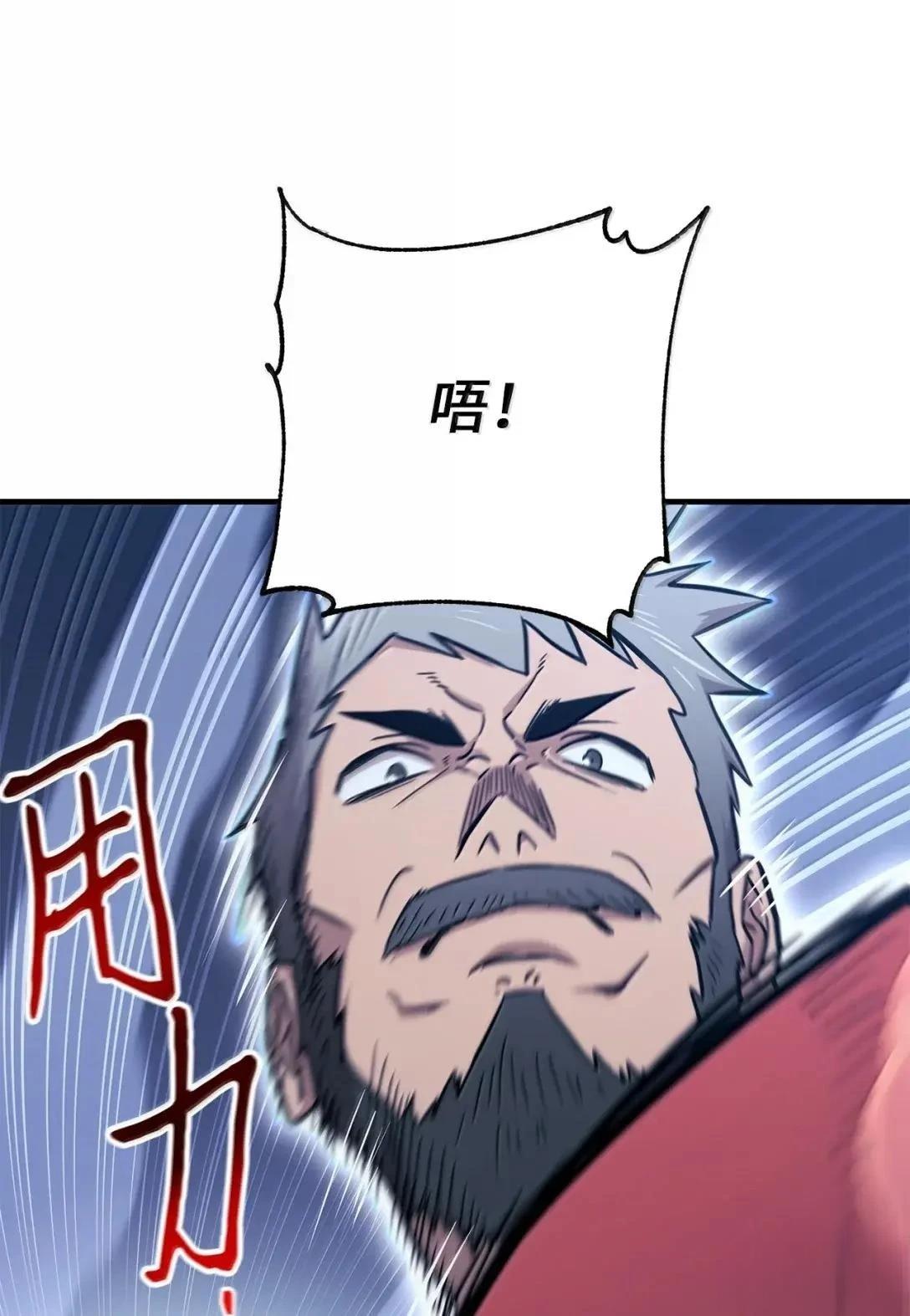 第39话52
