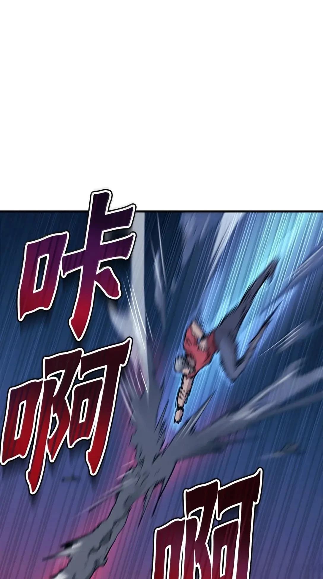 第39话54