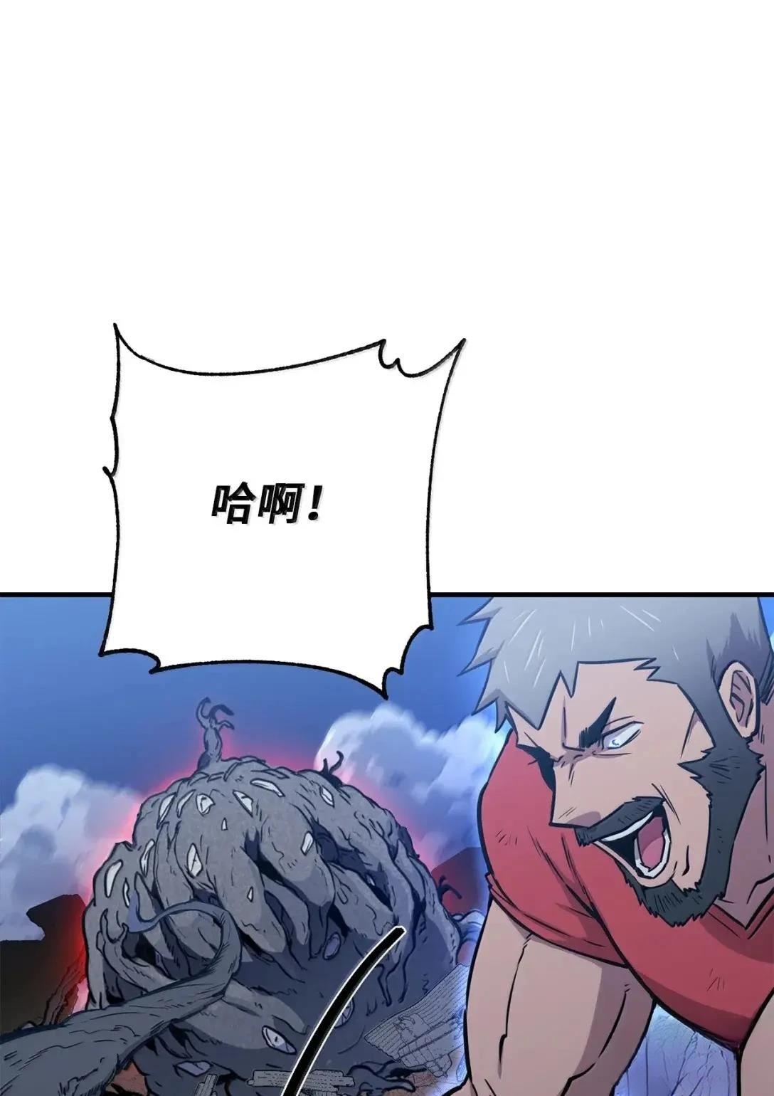 第39话57