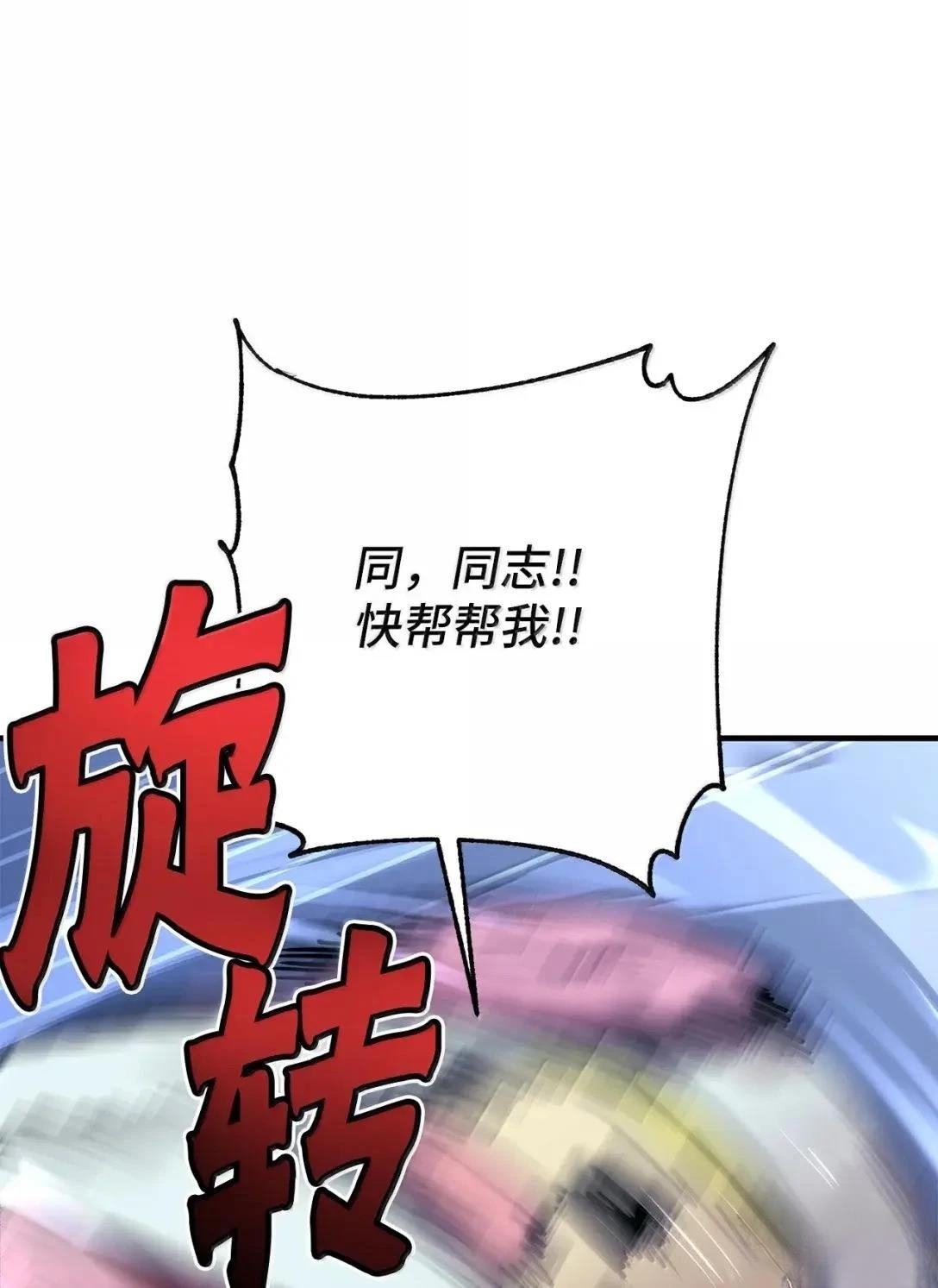 第39话63