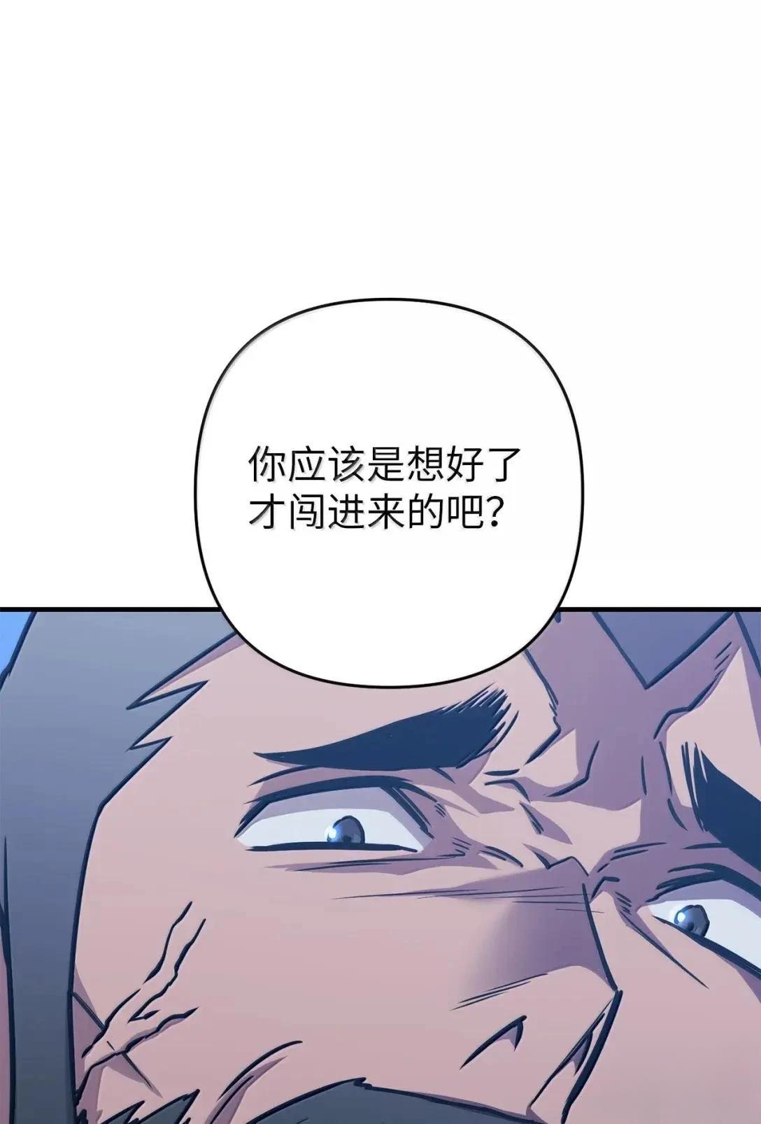 第39话68