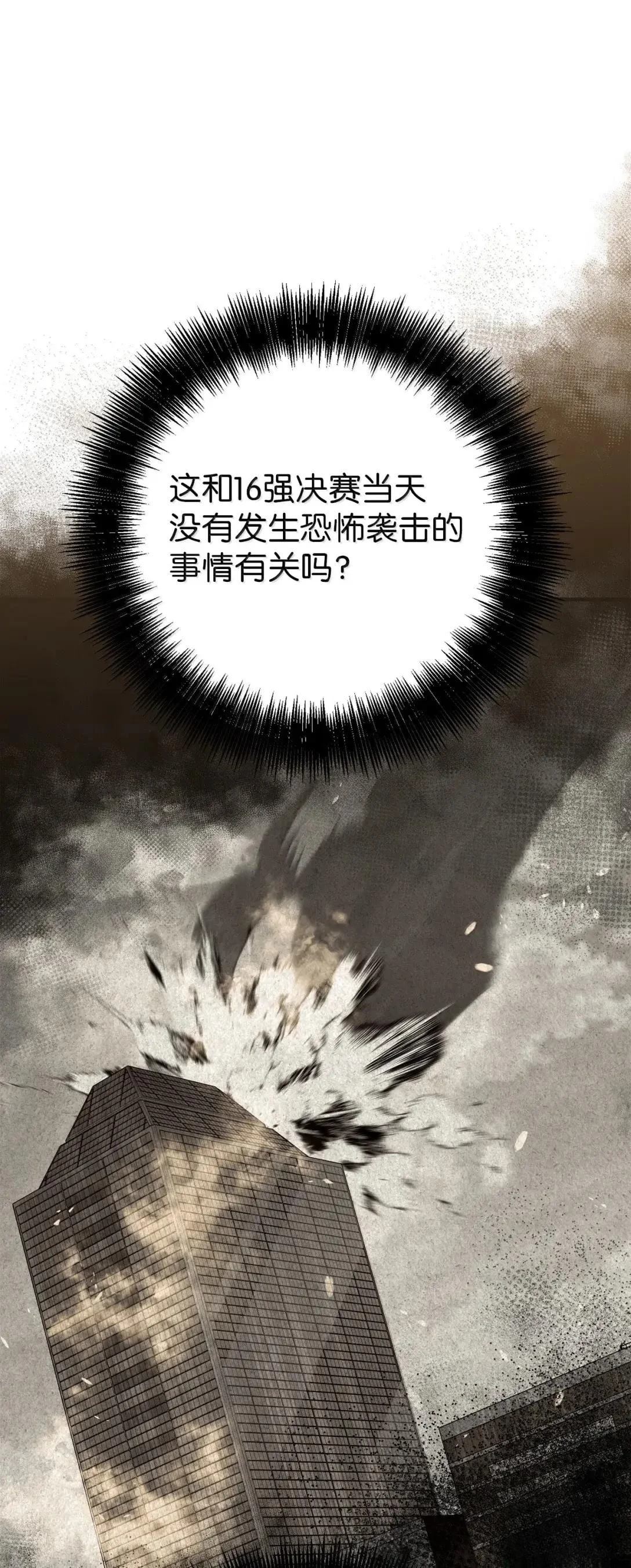 第39话7