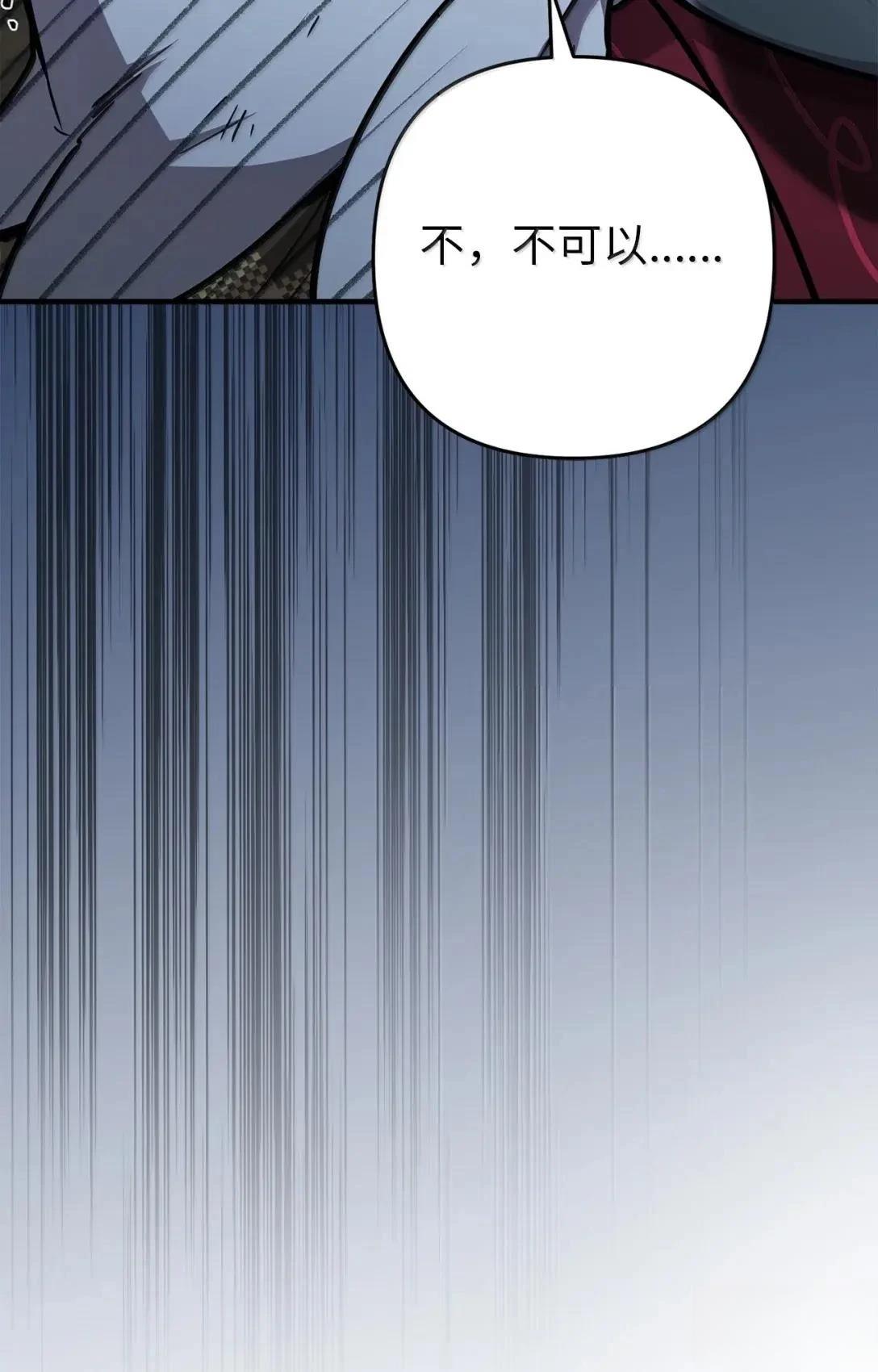 第39话71
