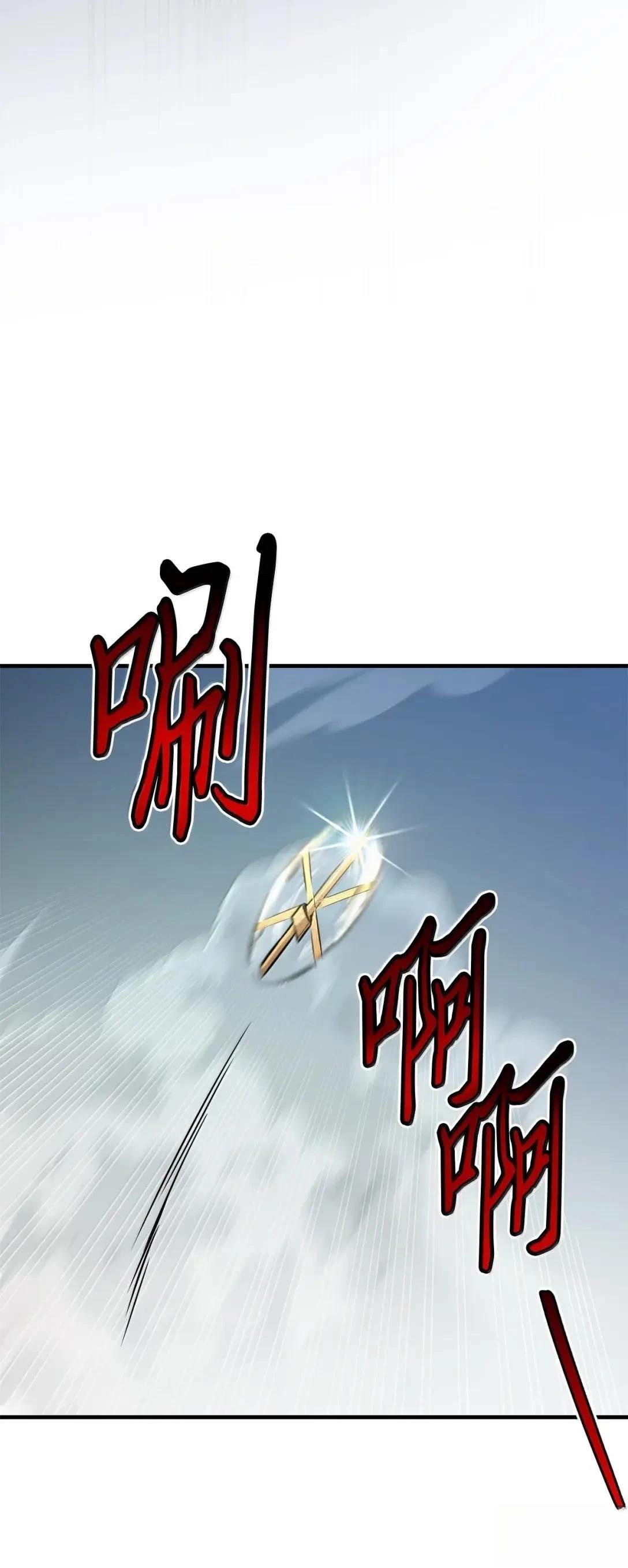 第39话72