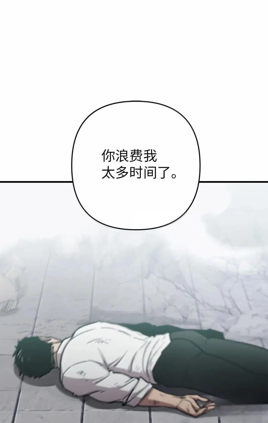 第39话75