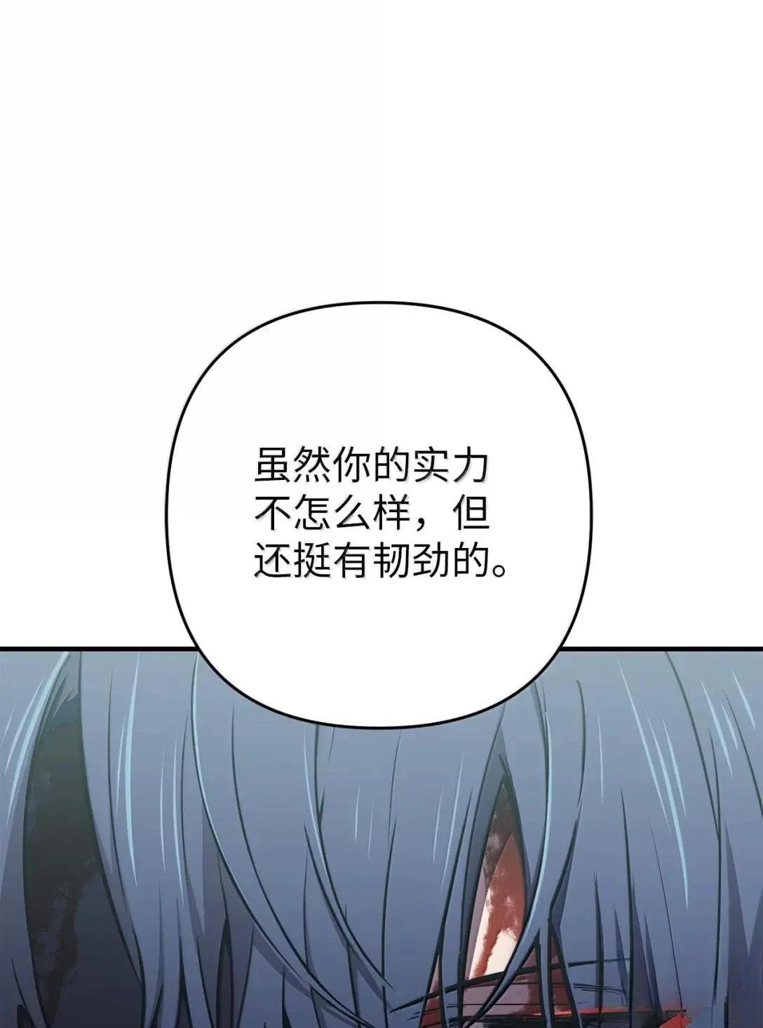 第39话77