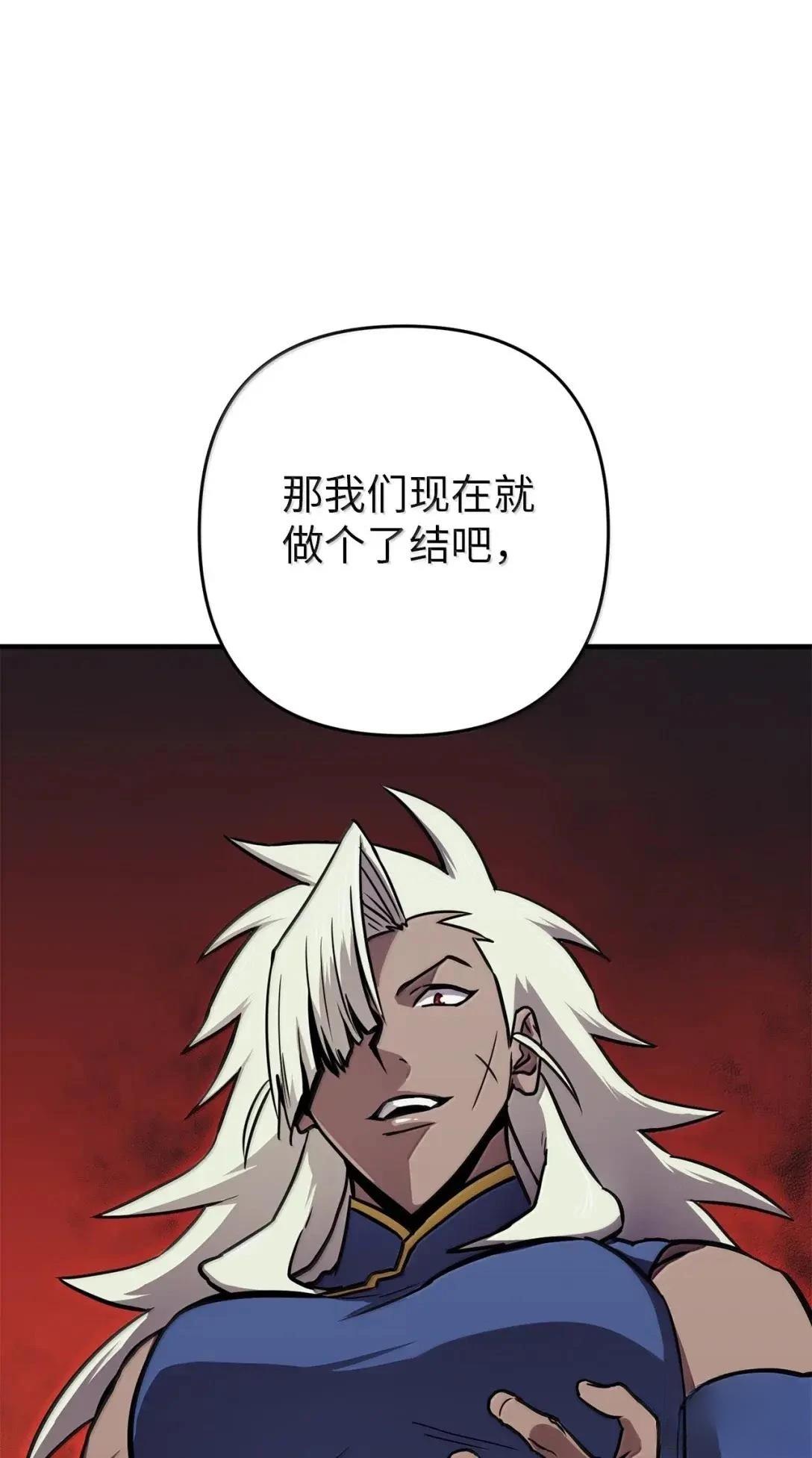 第39话79