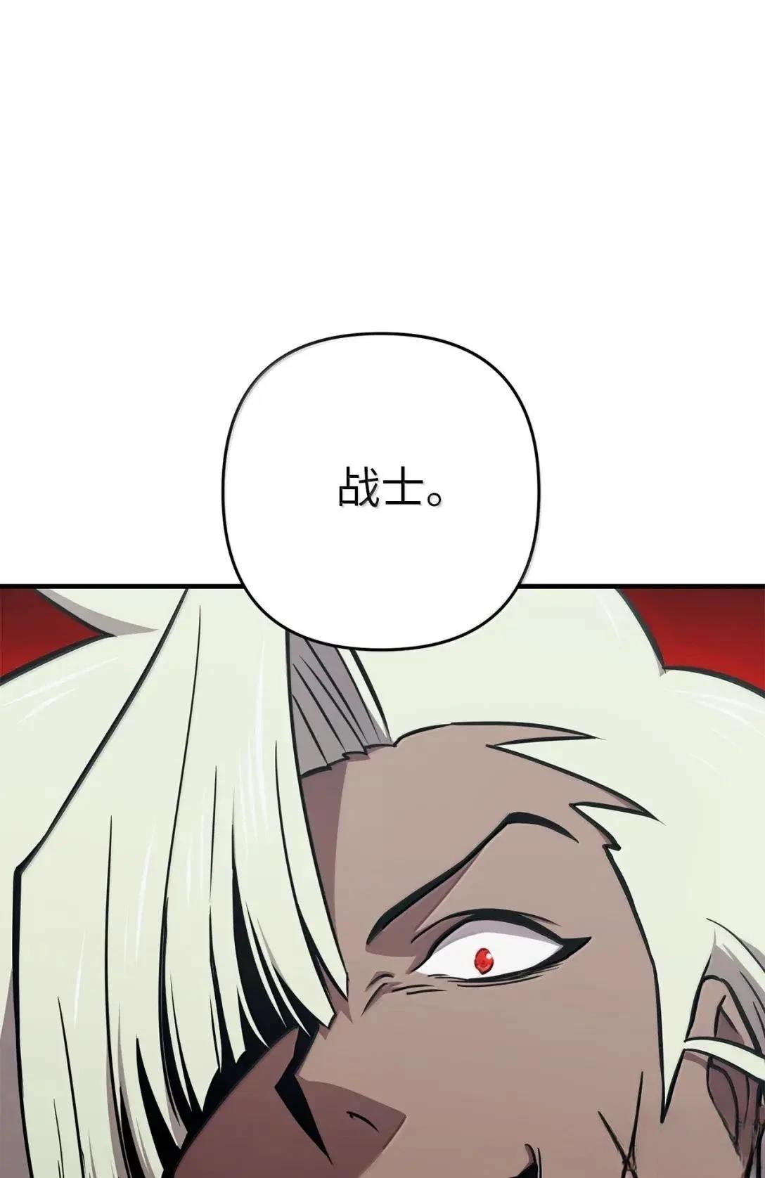 第39话81