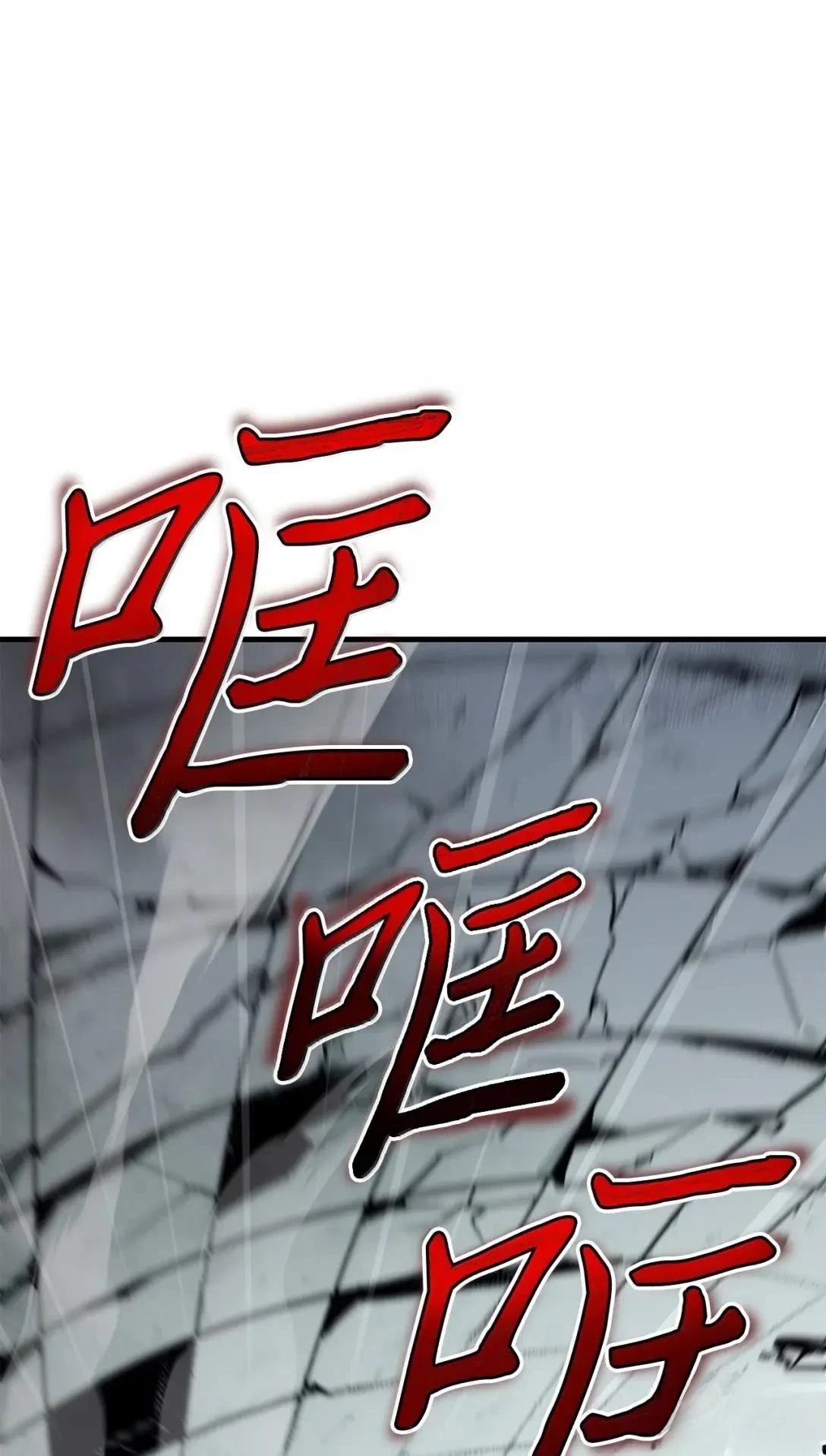 第39话83