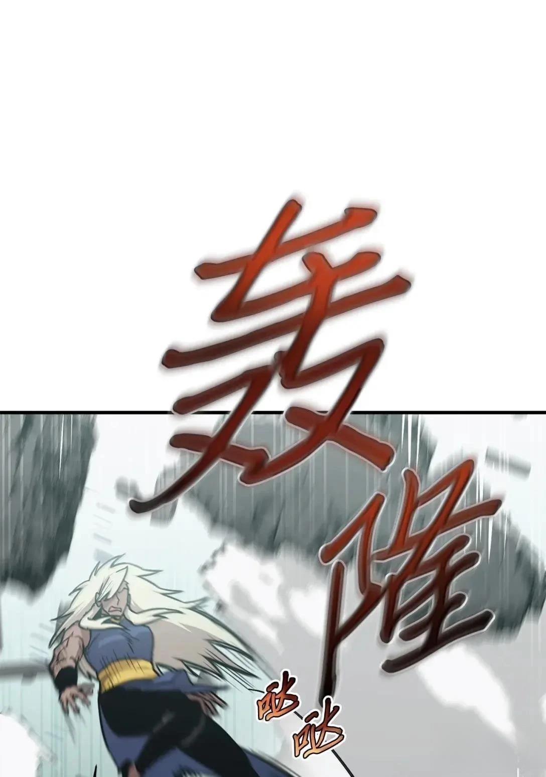 第39话85