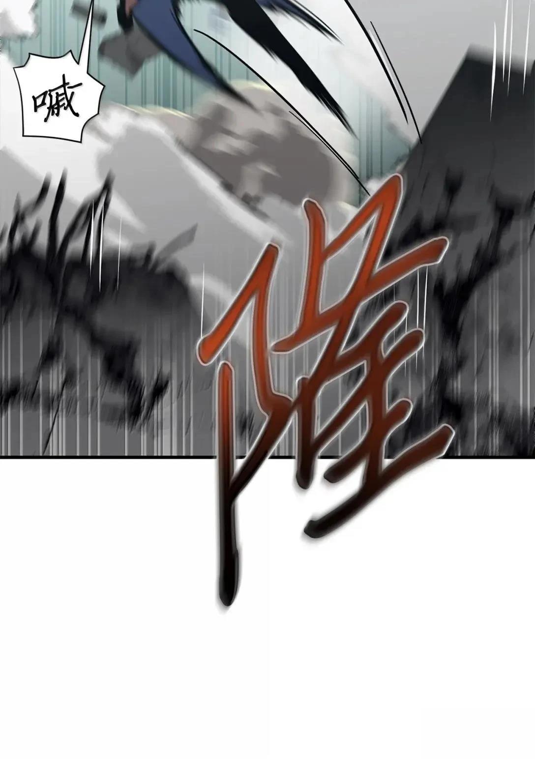 第39话86