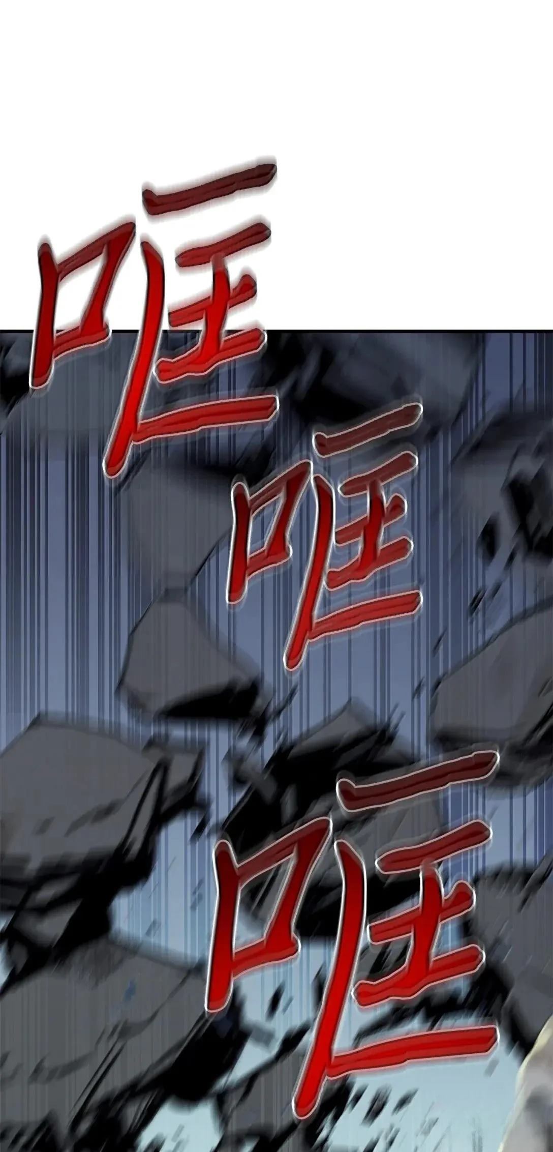 第39话87