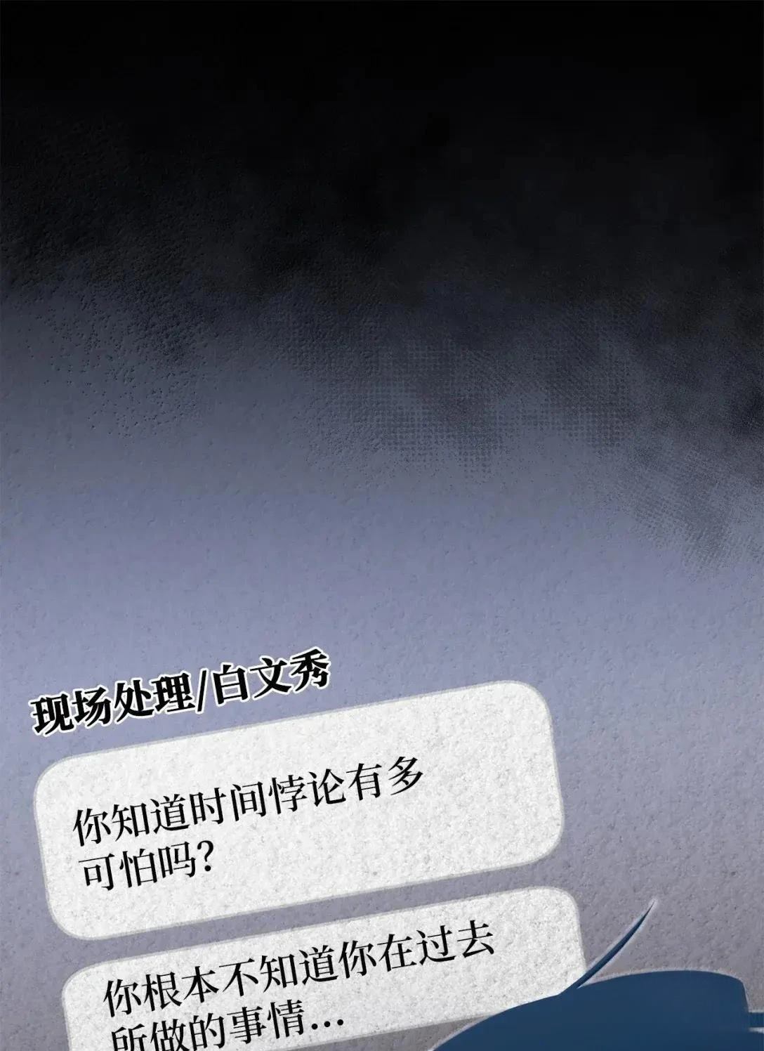第39话9