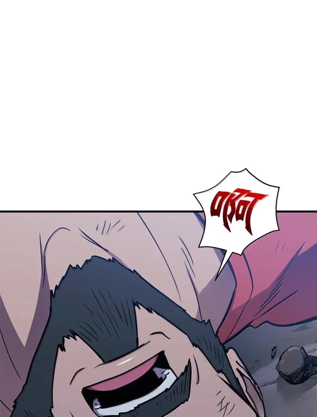 第39话95
