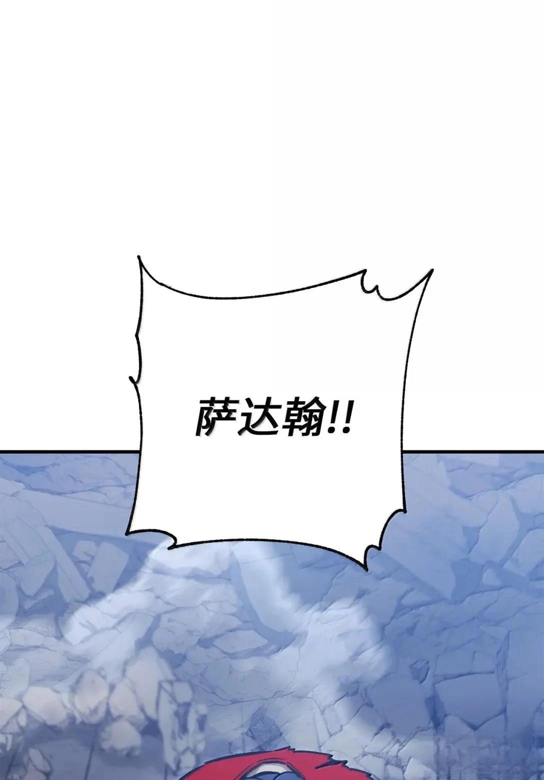第39话97