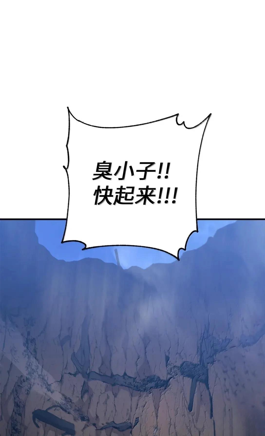 第39话99