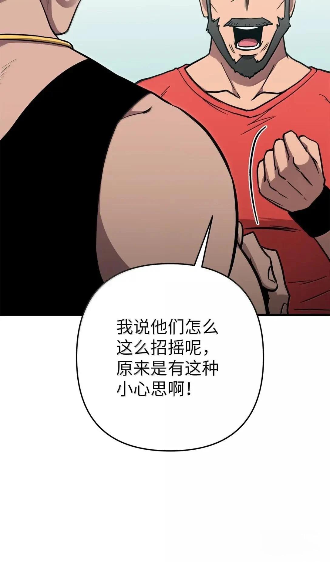 第40话100