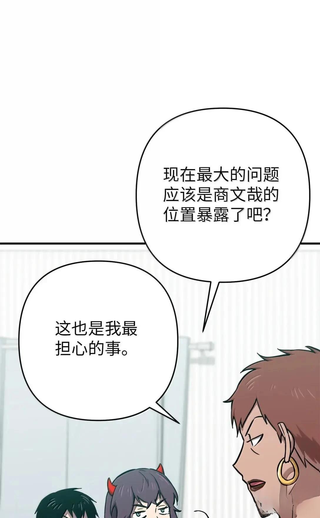 第40话101