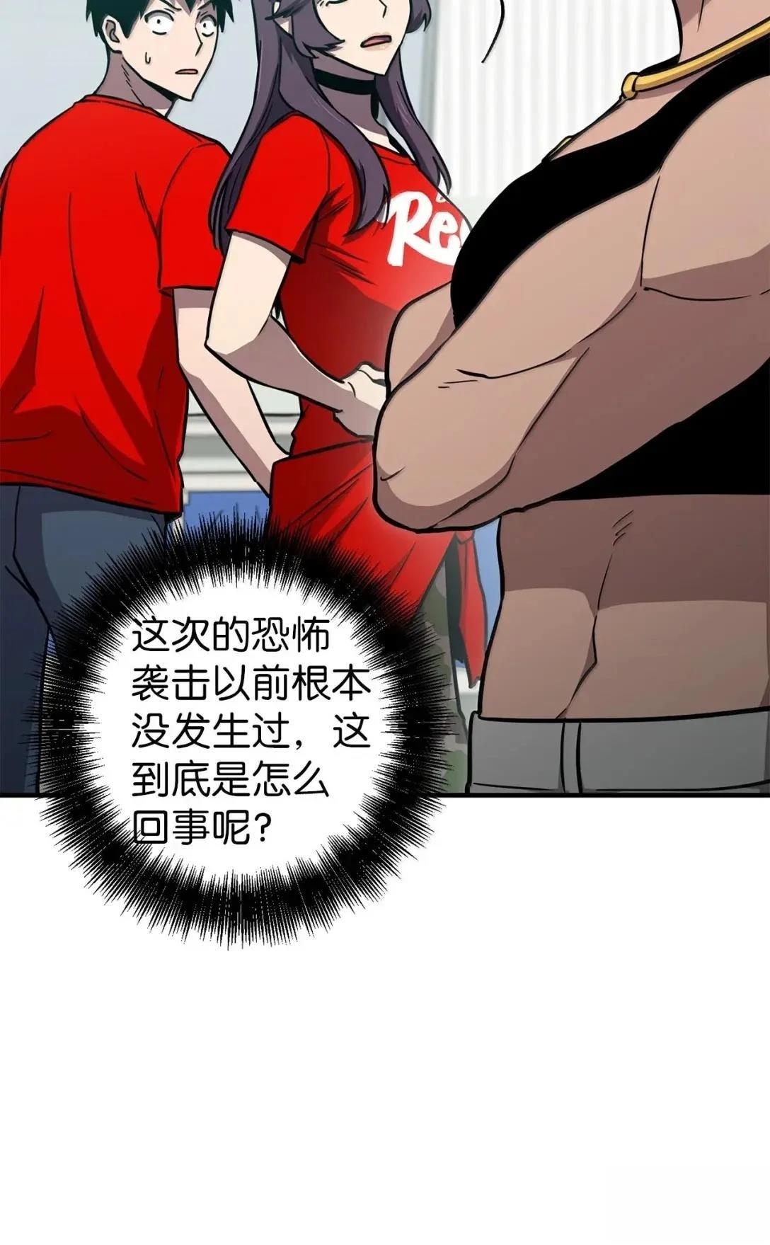第40话102