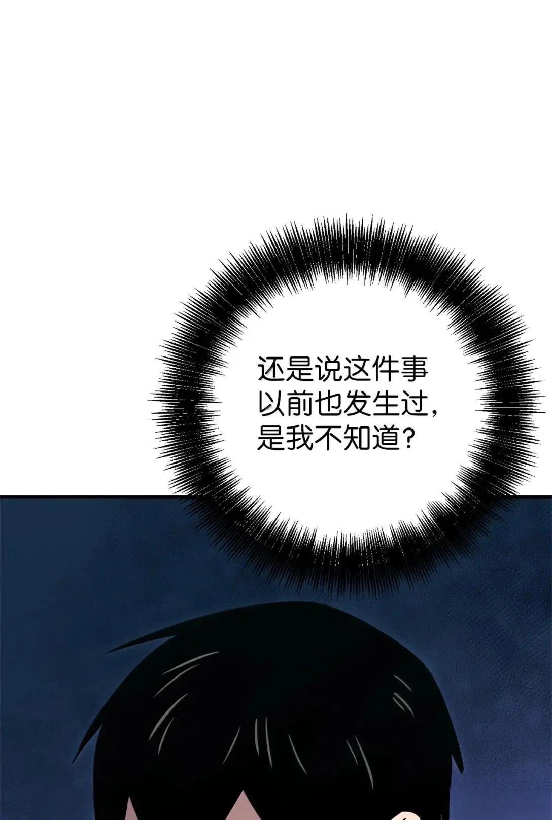第40话103
