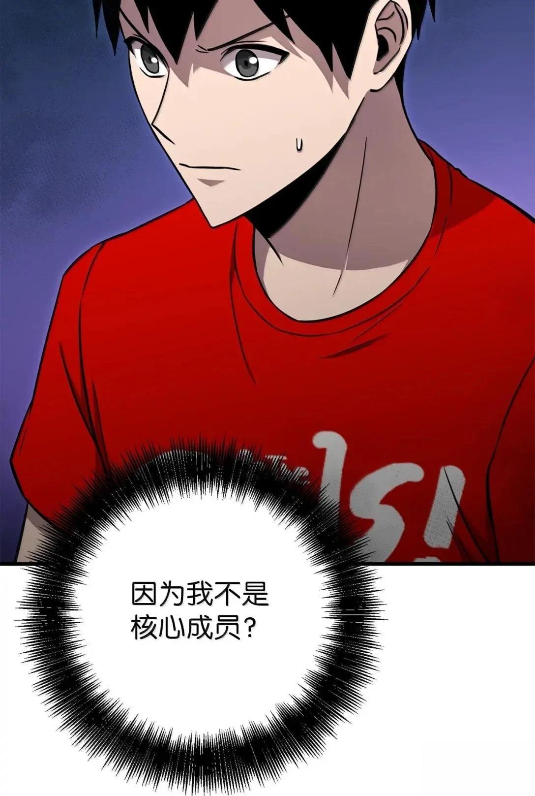 第40话104